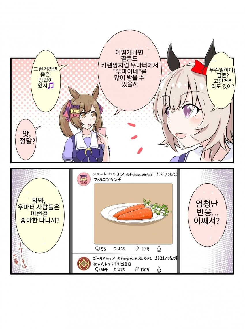 manga_2918549_001.webp