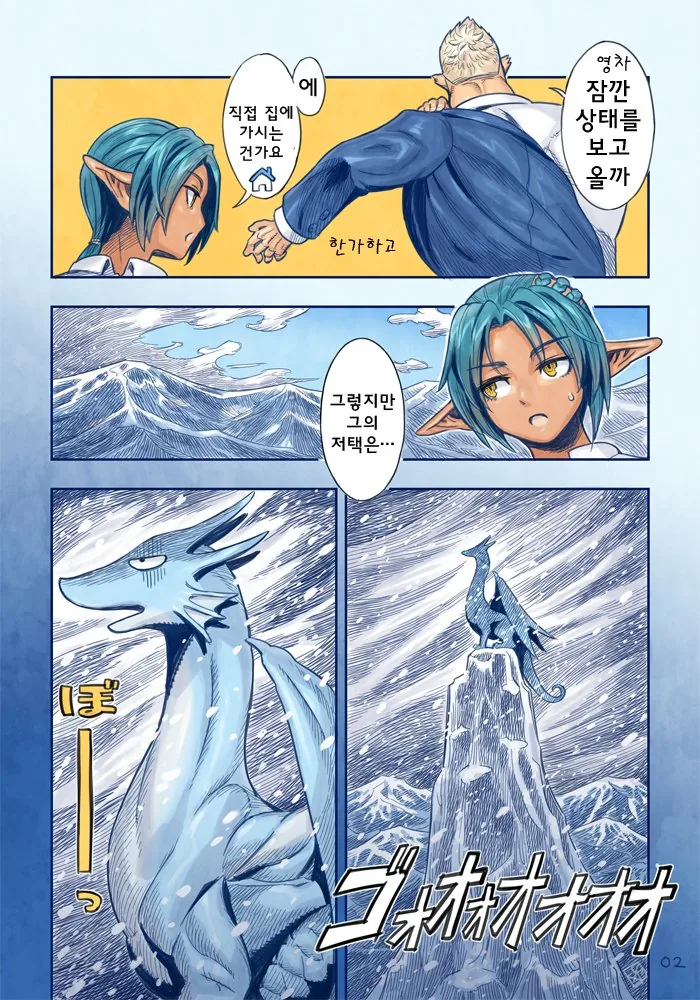 manga_2942266_002.webp