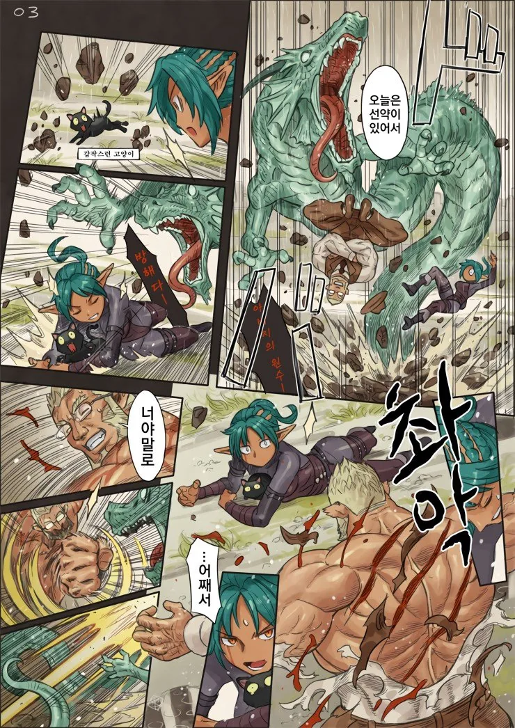 manga_2942266_010.webp