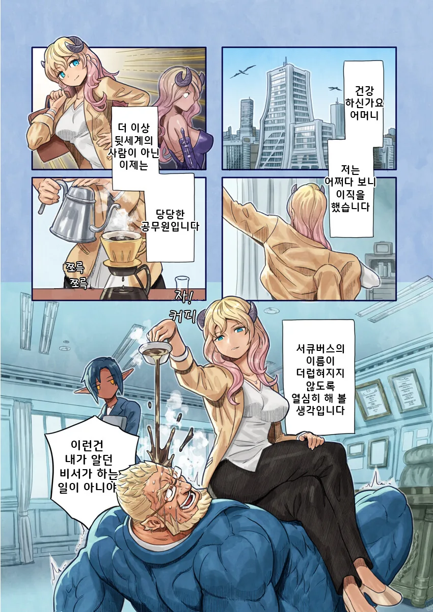 manga_2942266_014.webp