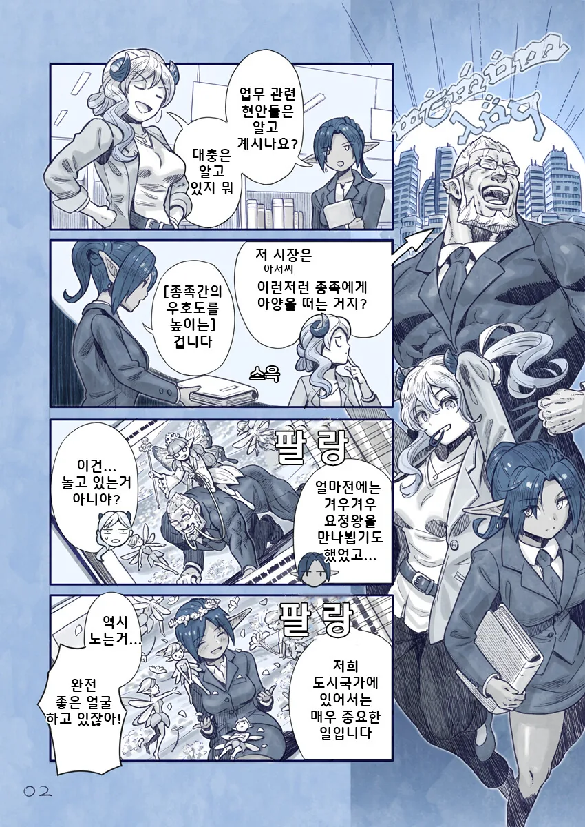 manga_2942266_015.webp