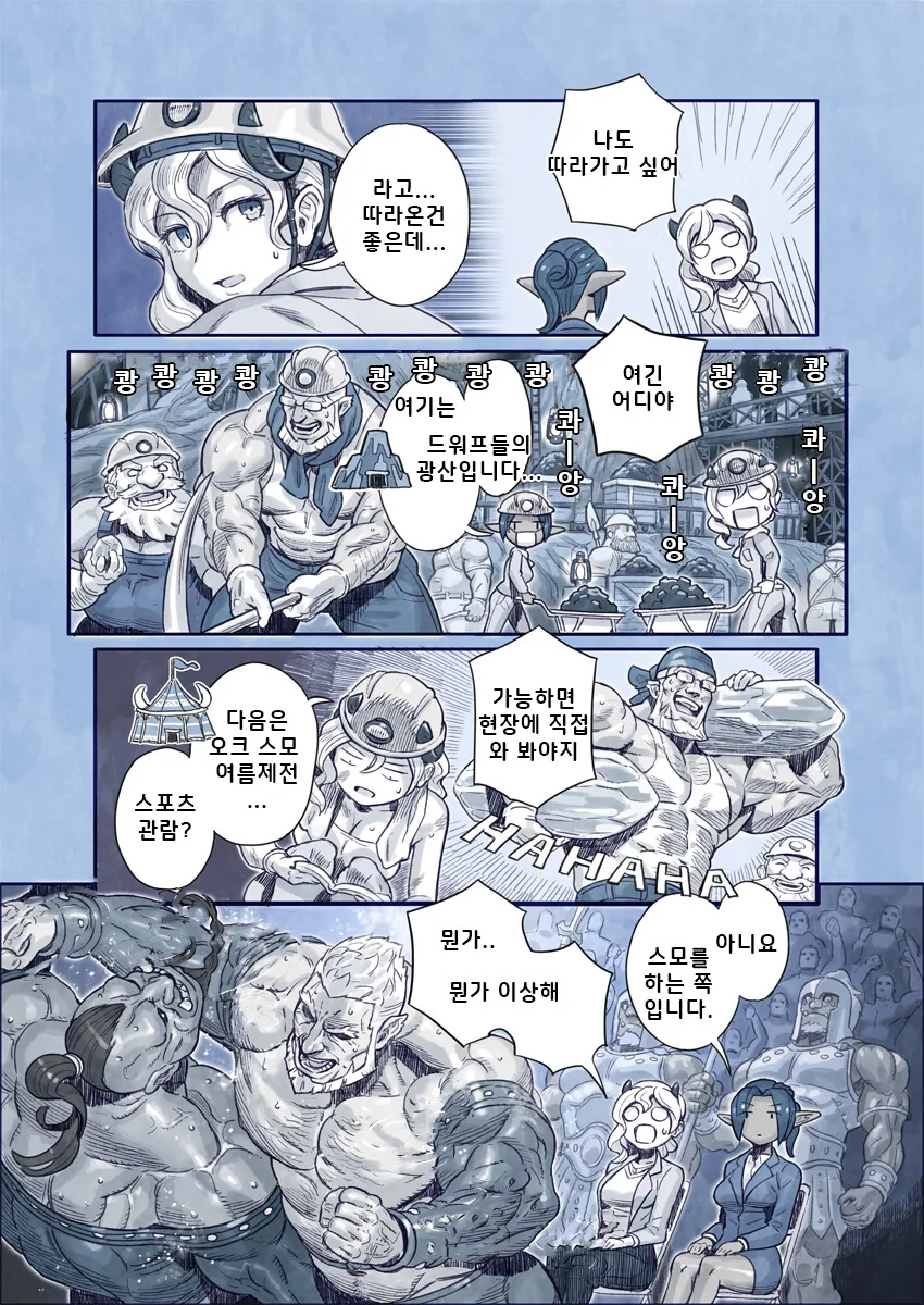 manga_2942266_016.webp
