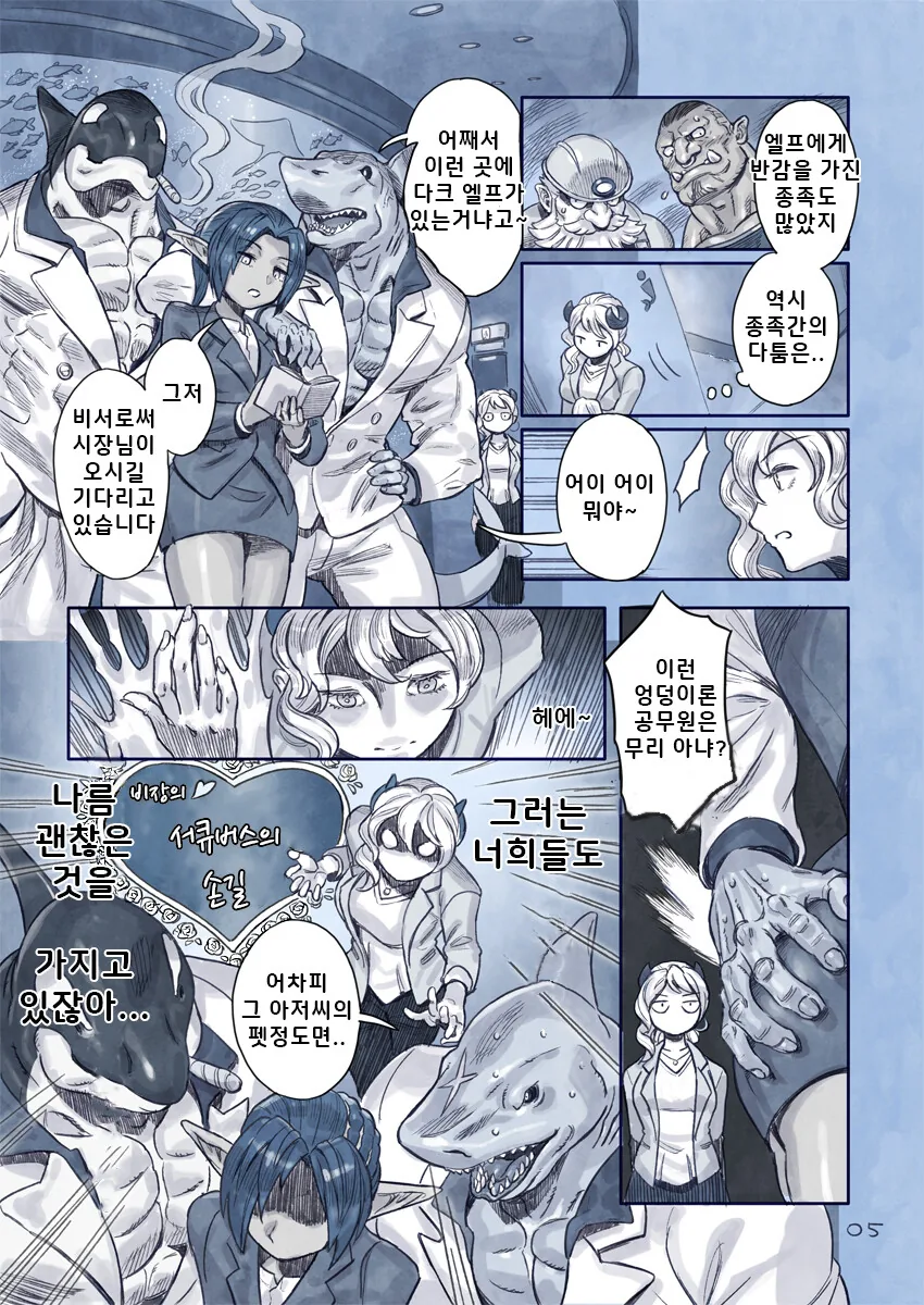manga_2942266_018.webp