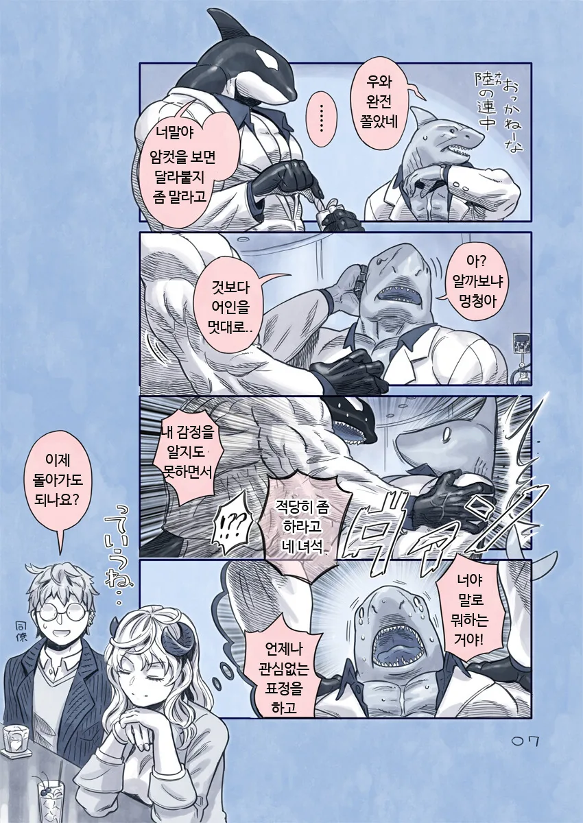 manga_2942266_020.webp