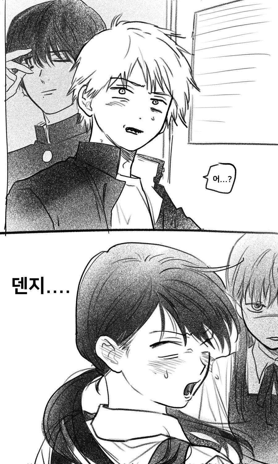 manga_2966329_002.webp