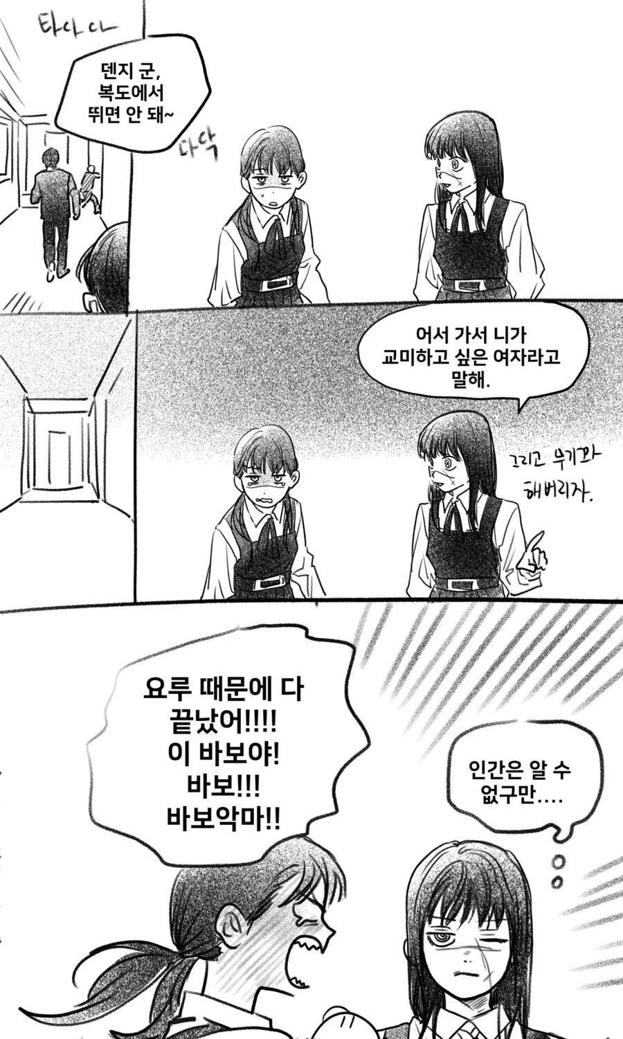 manga_2966329_004.webp