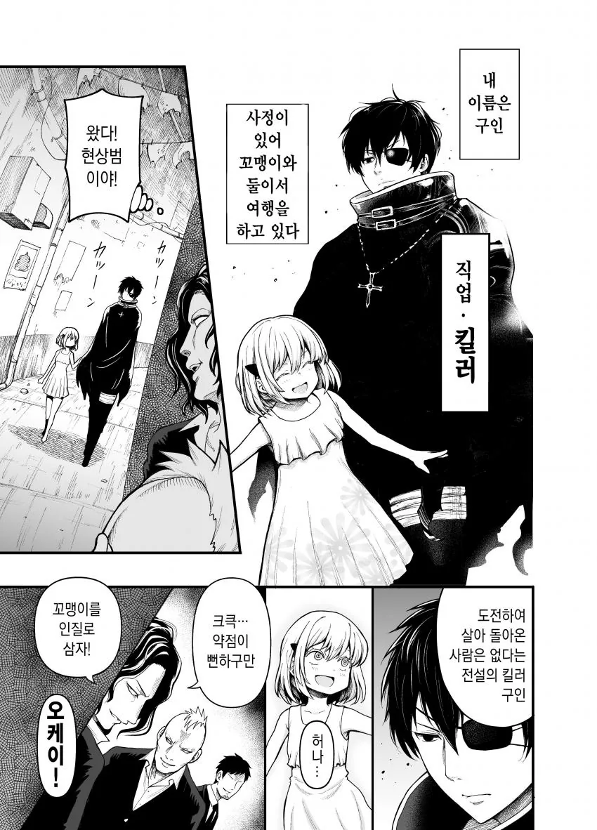 manga_3025592_001.webp