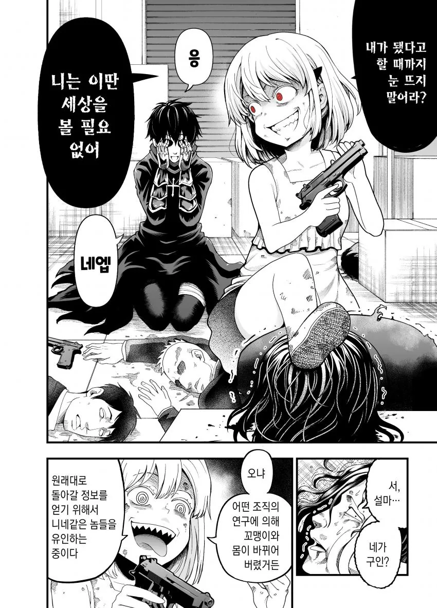 manga_3025592_002.webp
