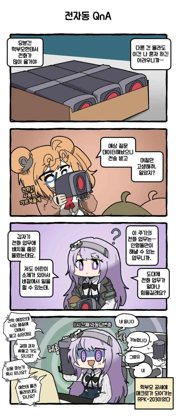 manga_3107395_001.webp