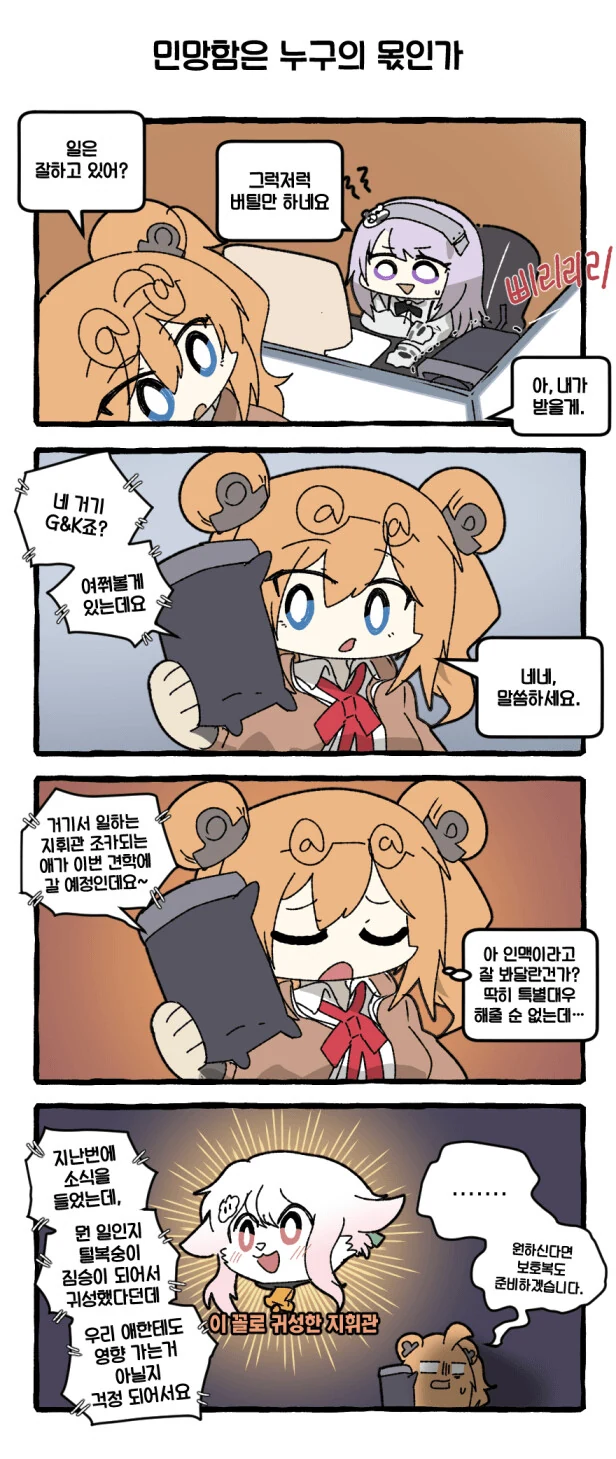 manga_3107395_002.webp