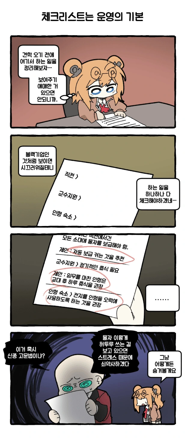 manga_3107395_003.webp