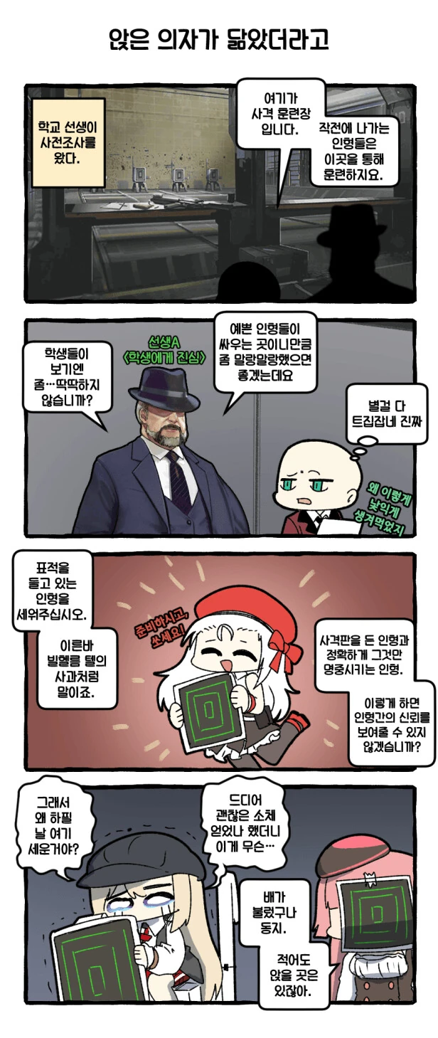 manga_3107395_004.webp