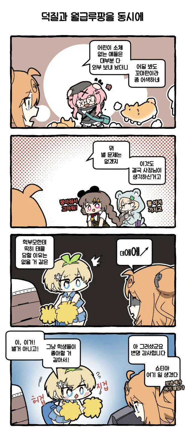 manga_3107395_005.webp