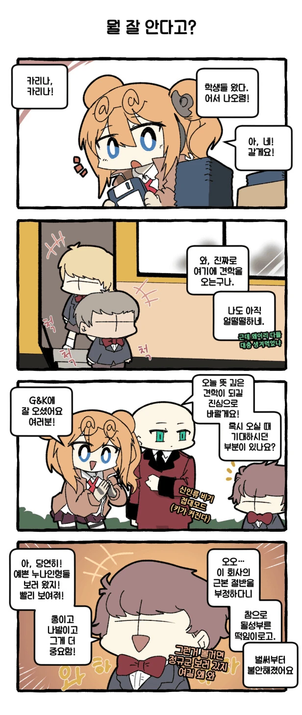 manga_3107395_006.webp