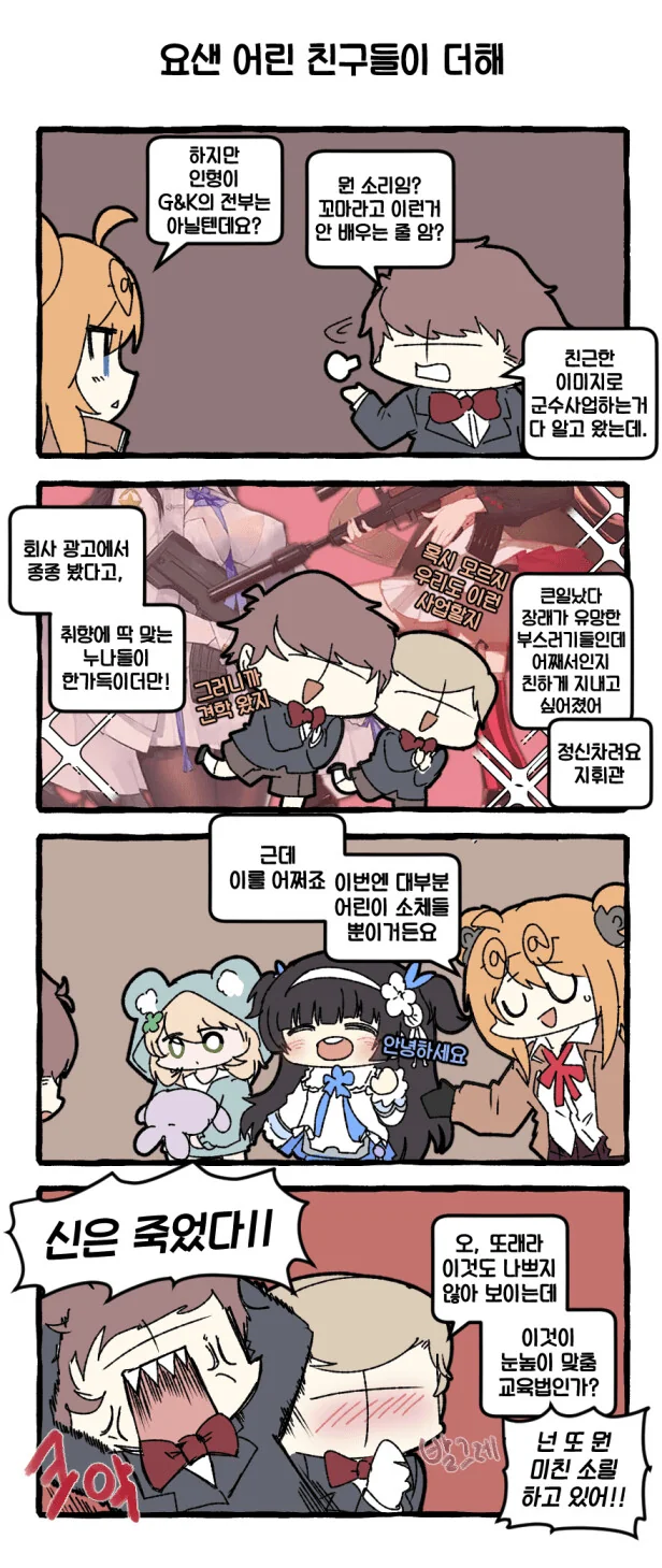 manga_3107395_007.webp