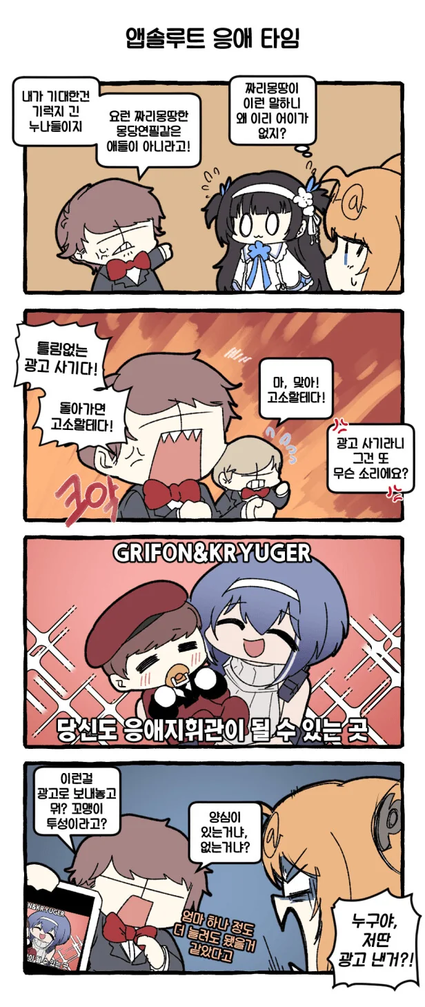 manga_3107395_008.webp