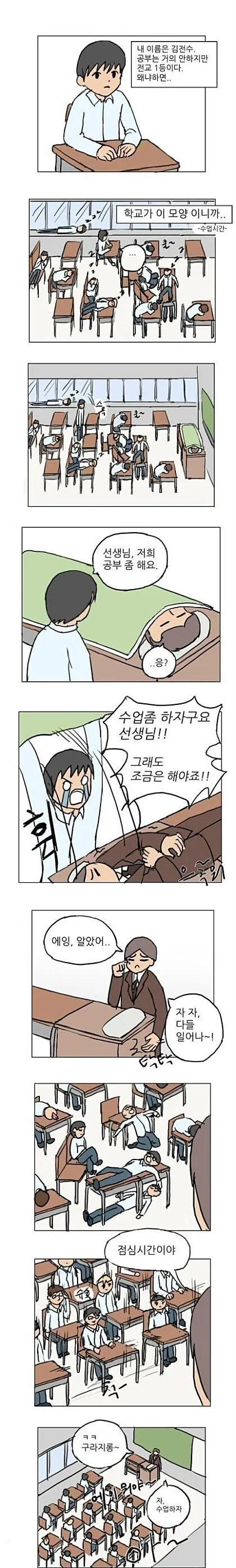 manga_3112417_001.webp