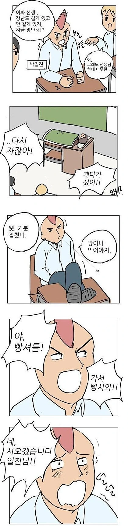 manga_3112417_002.webp