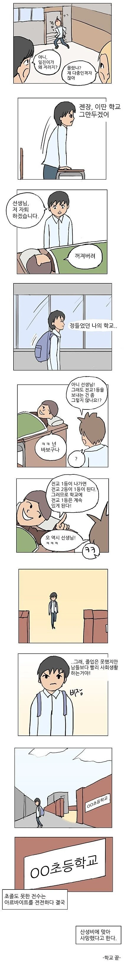 manga_3112417_003.webp