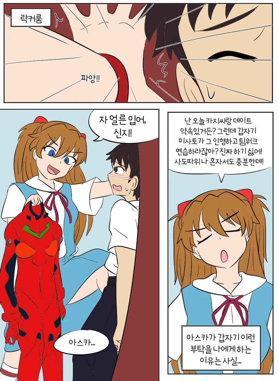 manga_3120613_001.webp
