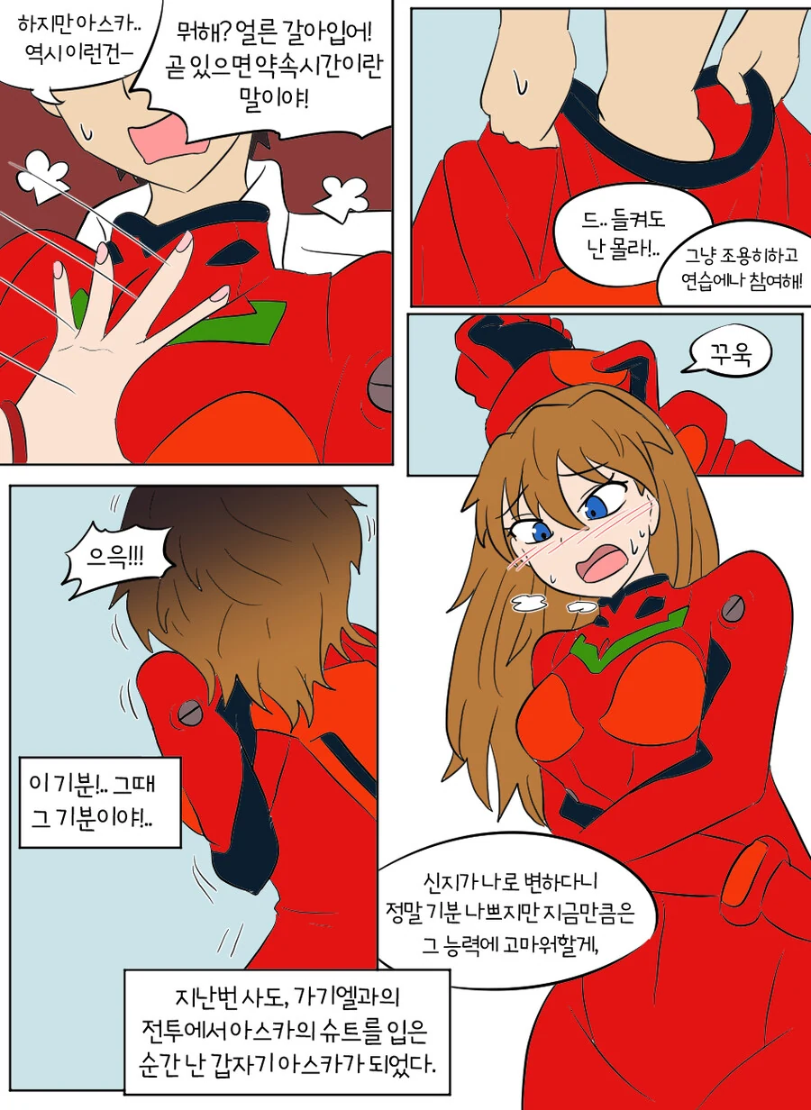 manga_3120613_002.webp
