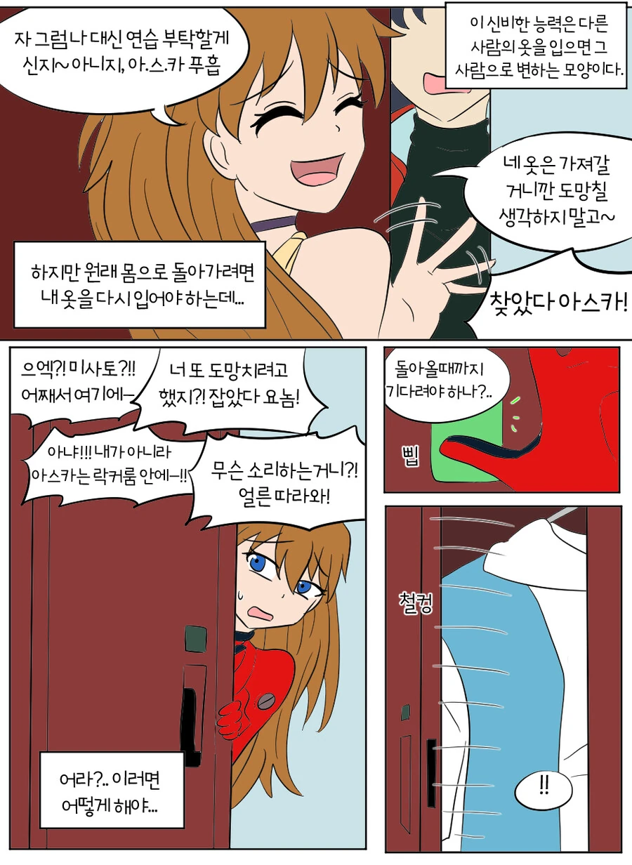 manga_3120613_003.webp