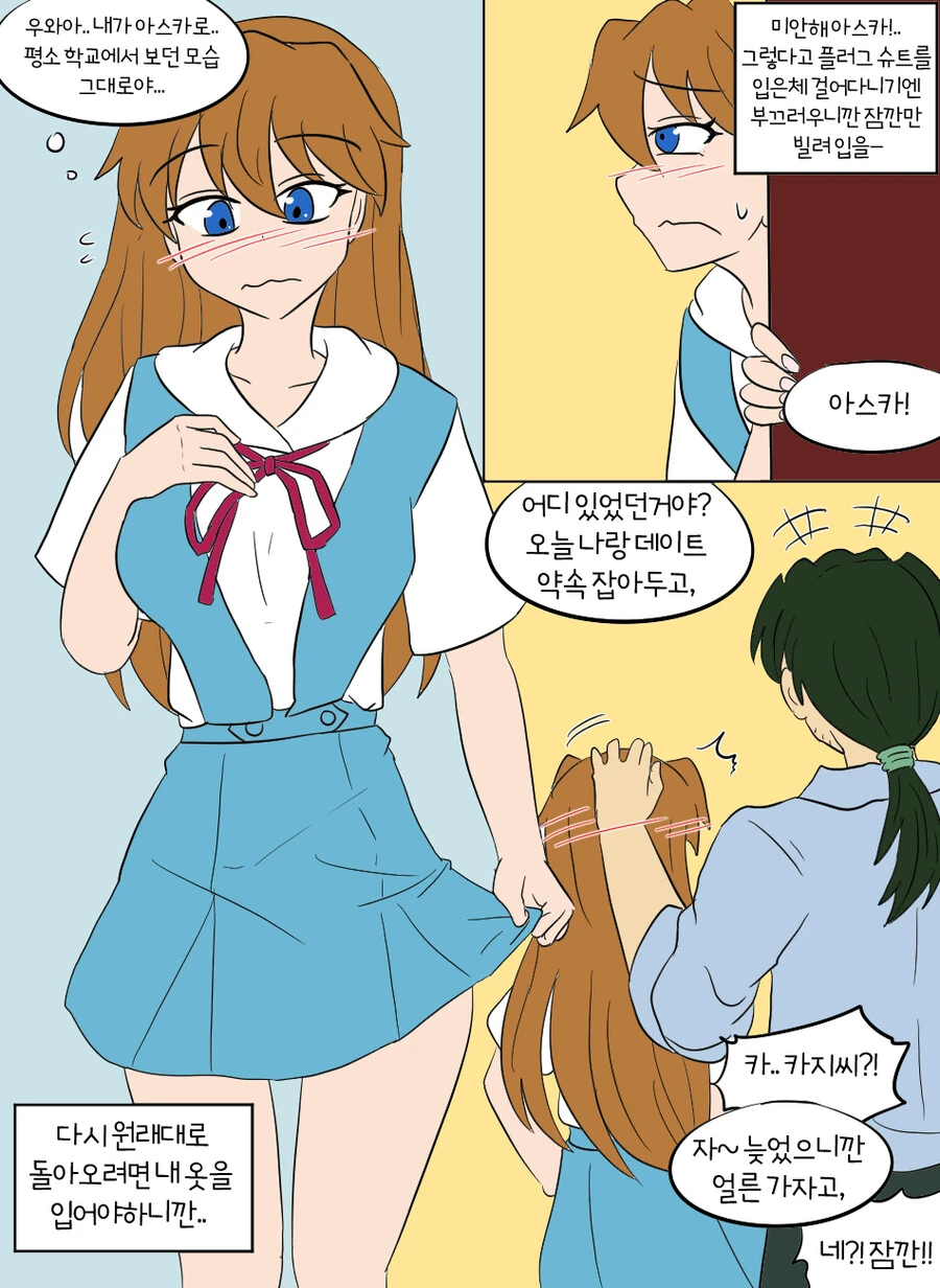 manga_3120613_004.webp