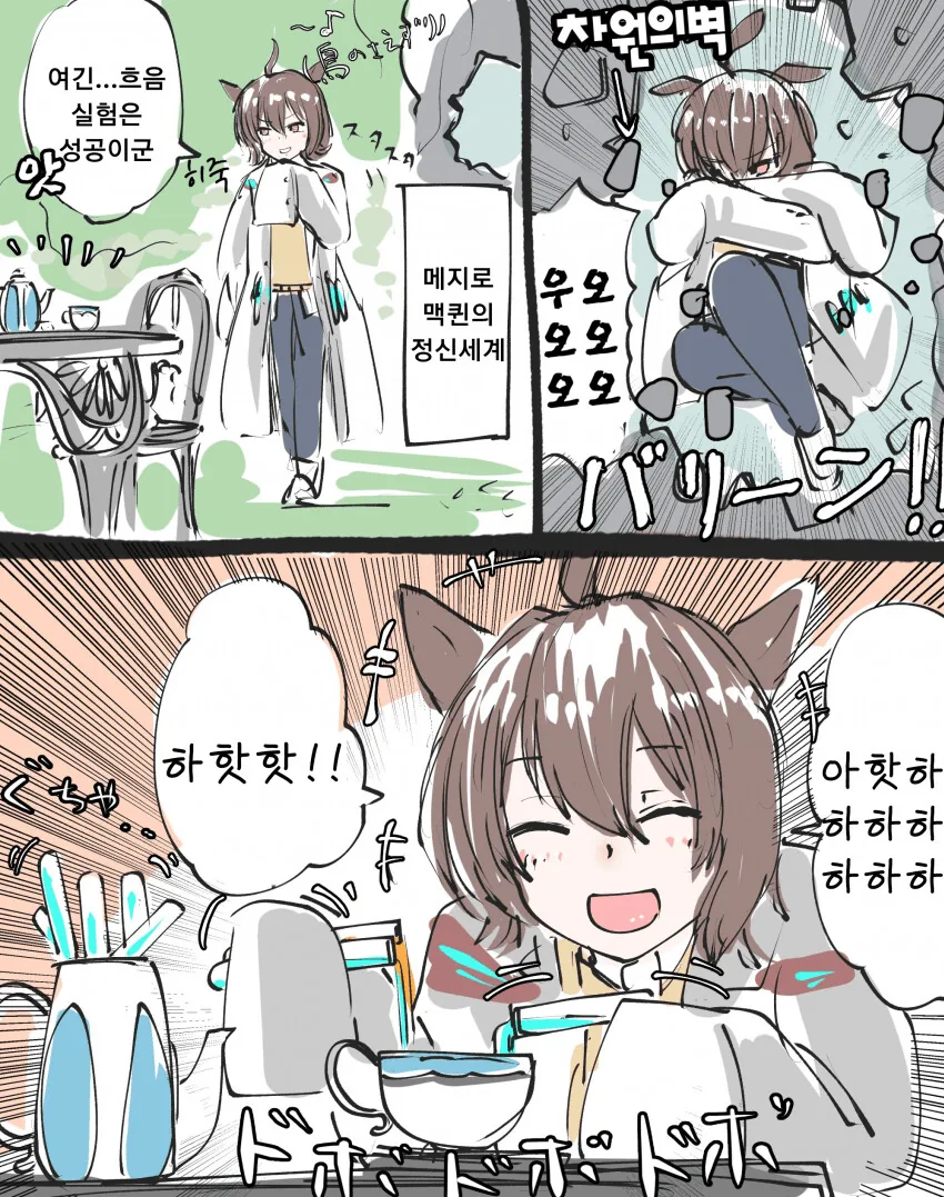 manga_3165415_001.webp