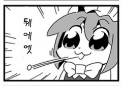 manga_3195349_006.webp