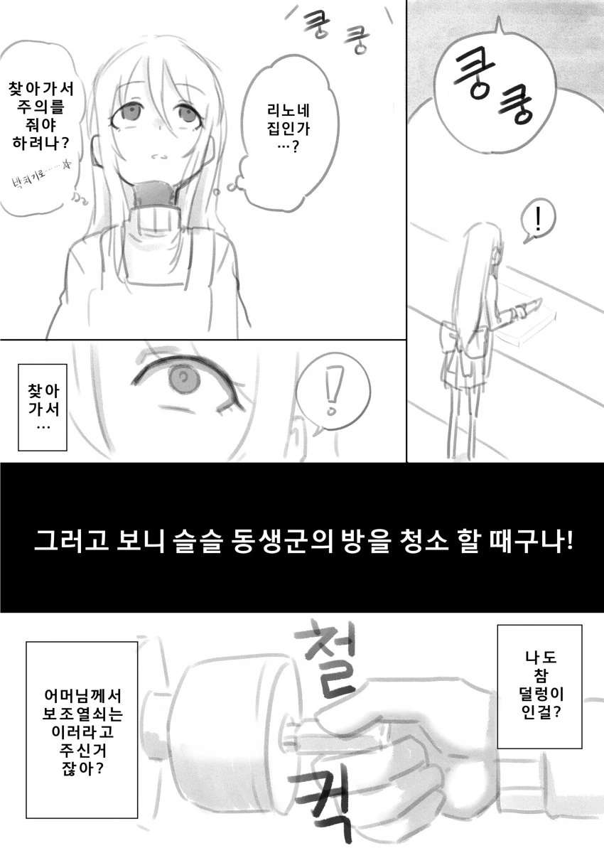 manga_324563_002.webp