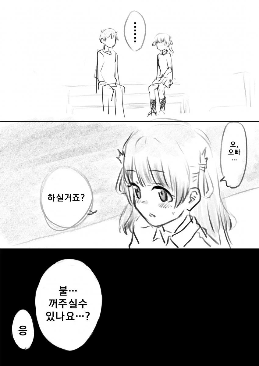 manga_324563_009.webp