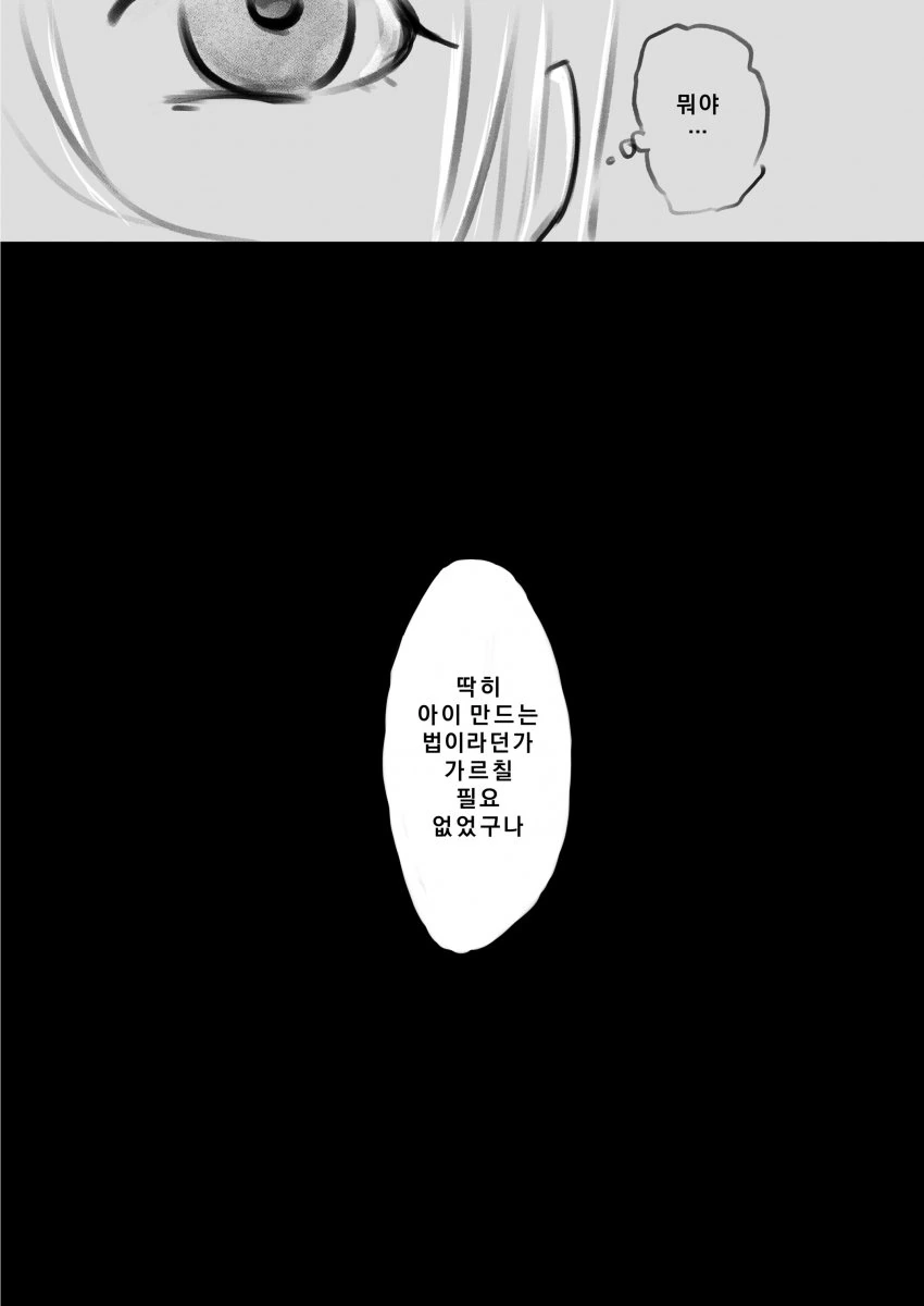 manga_324563_011.webp