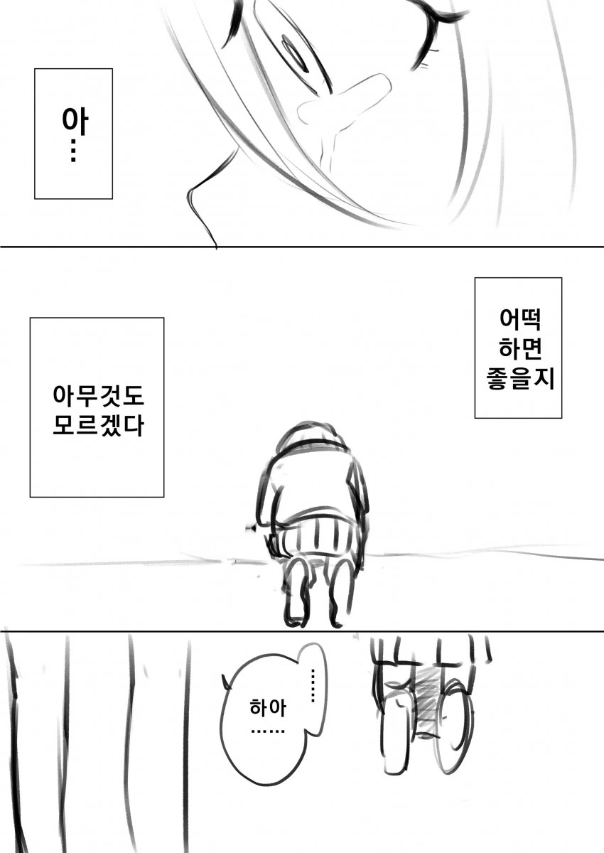 manga_324563_013.webp