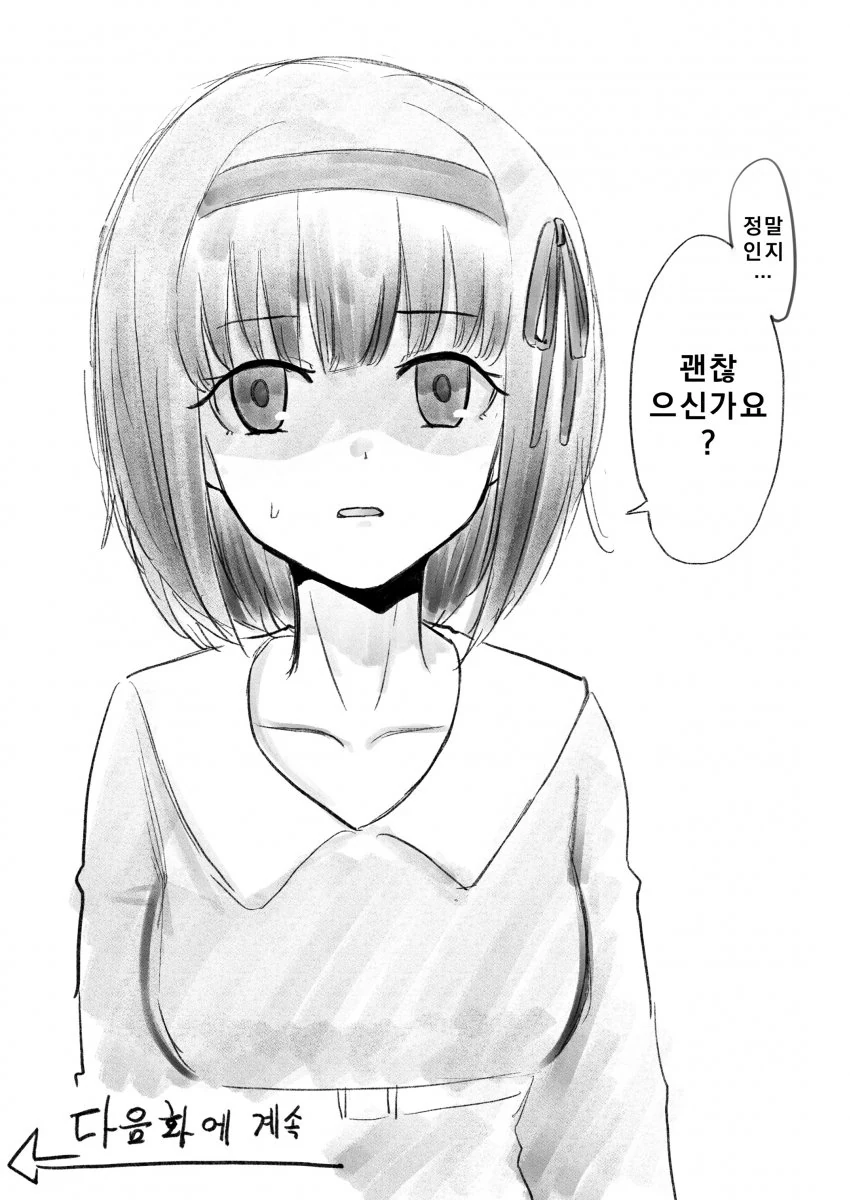 manga_324563_014.webp
