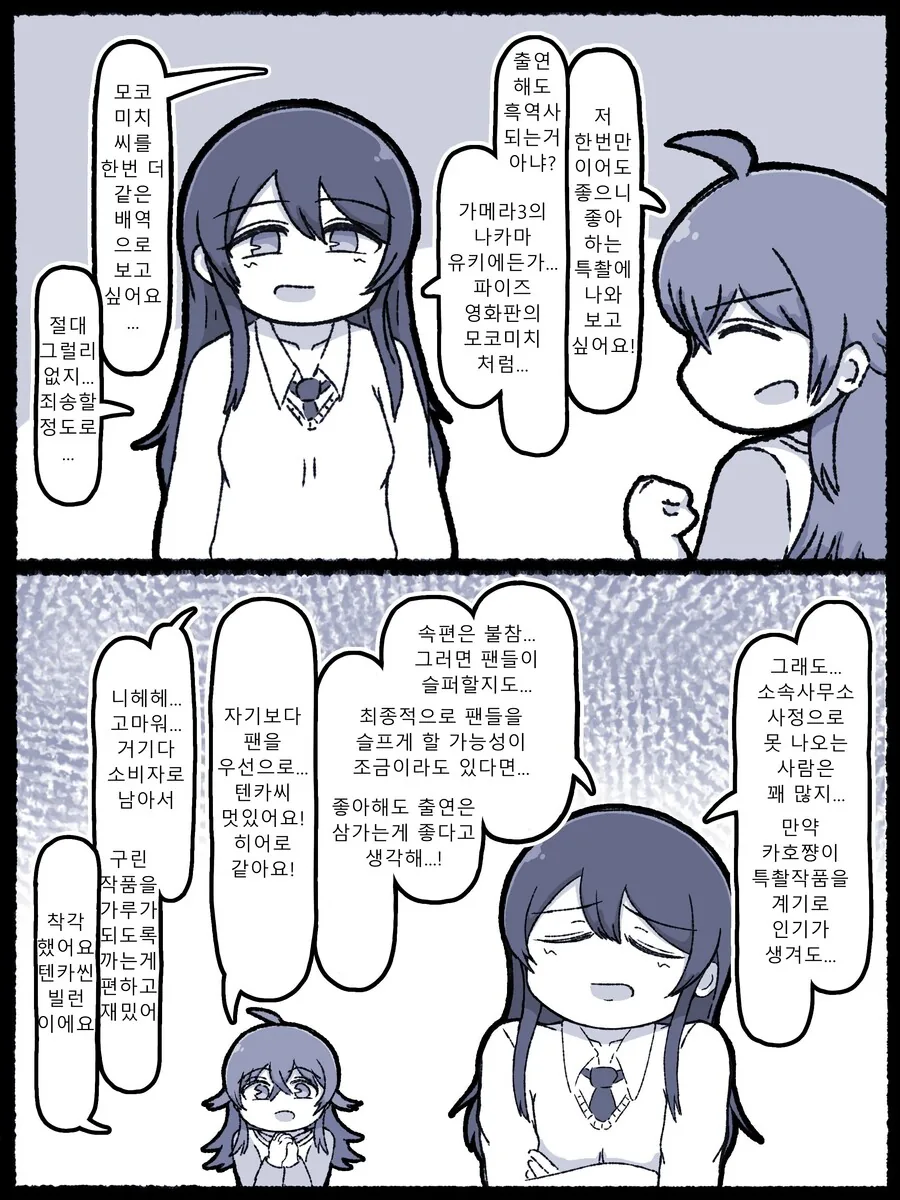 manga_3250818_001.webp