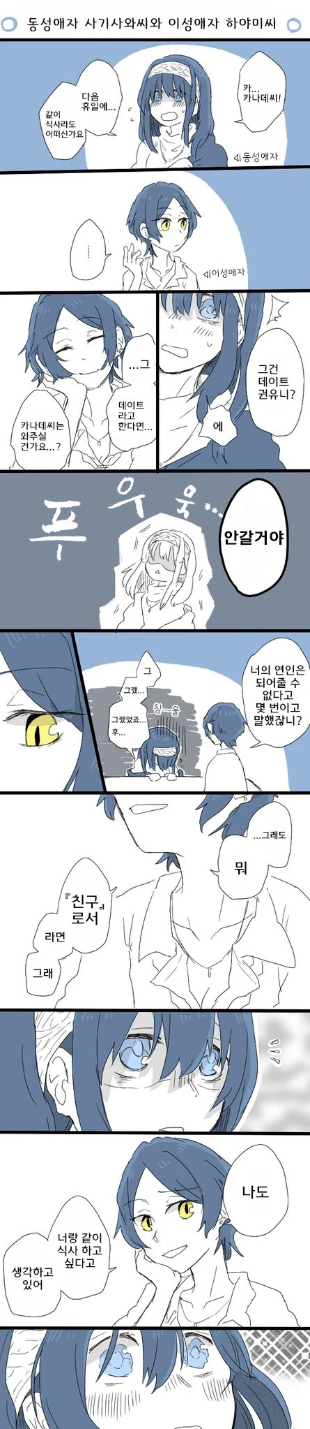 manga_3486634_001.webp