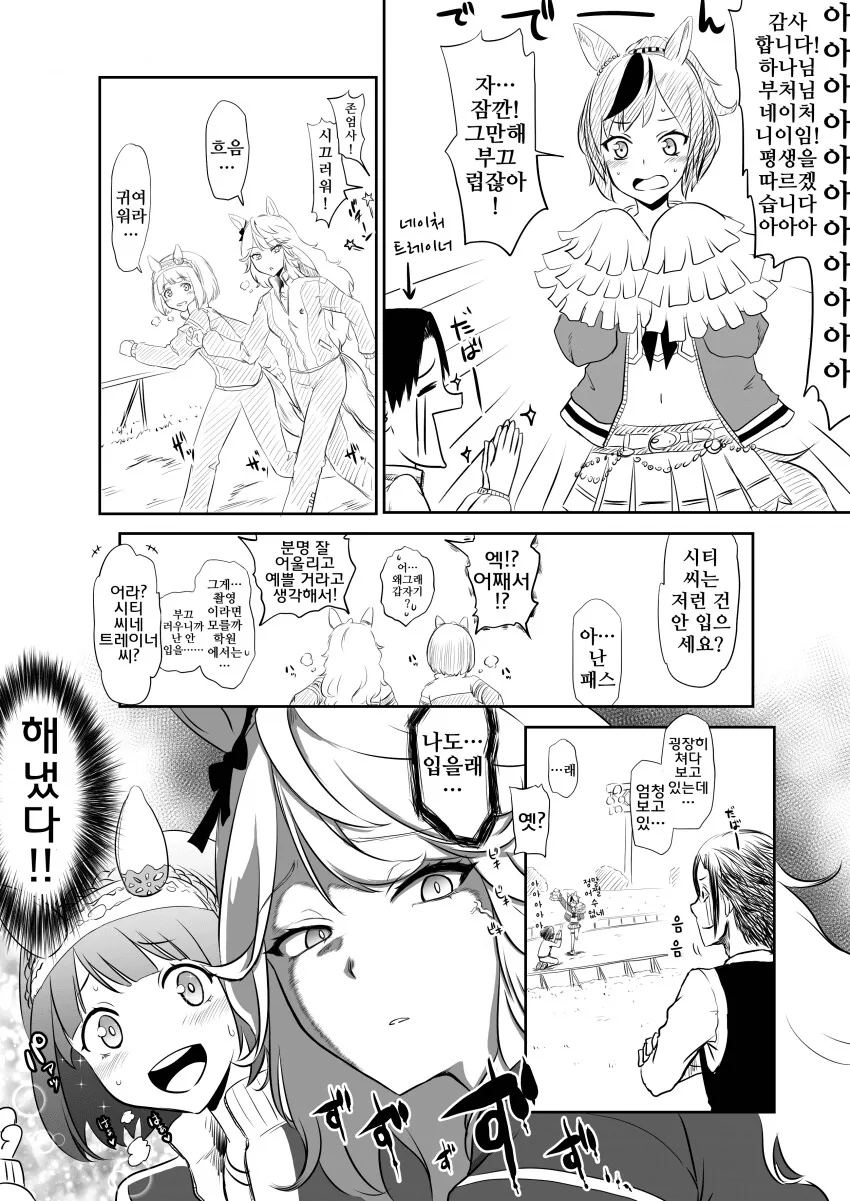 manga_3511393_001.webp