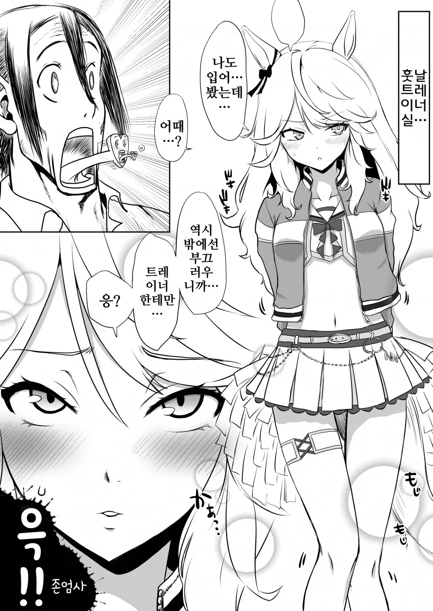 manga_3511393_002.webp