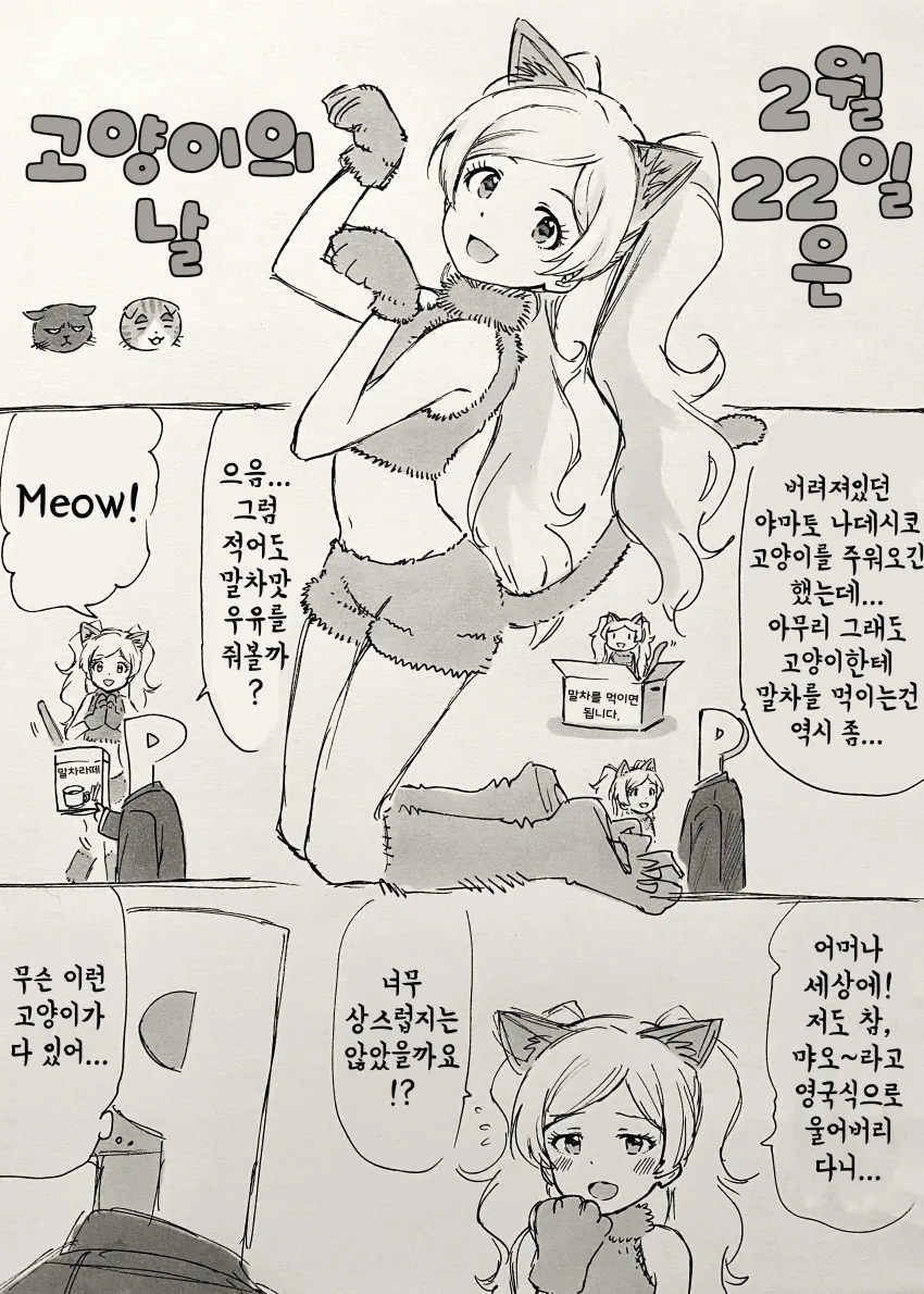 manga_351337_001.webp