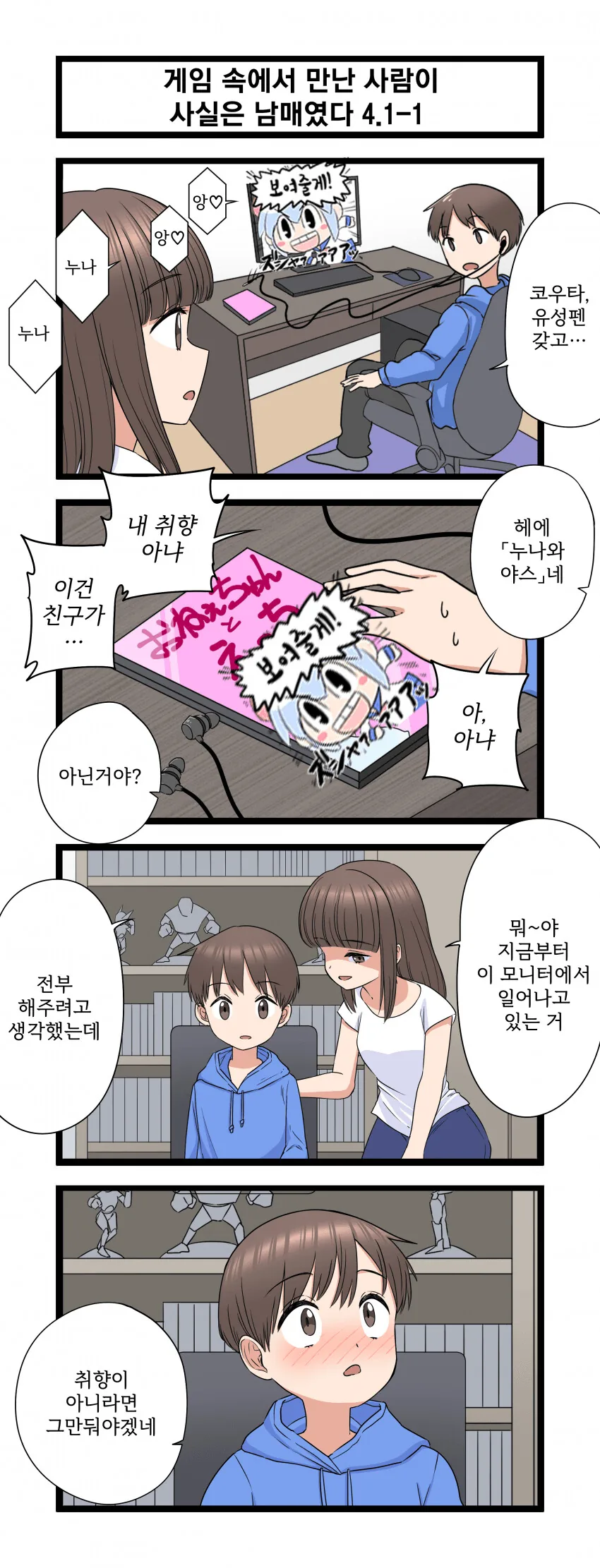 manga_3521275_001.webp