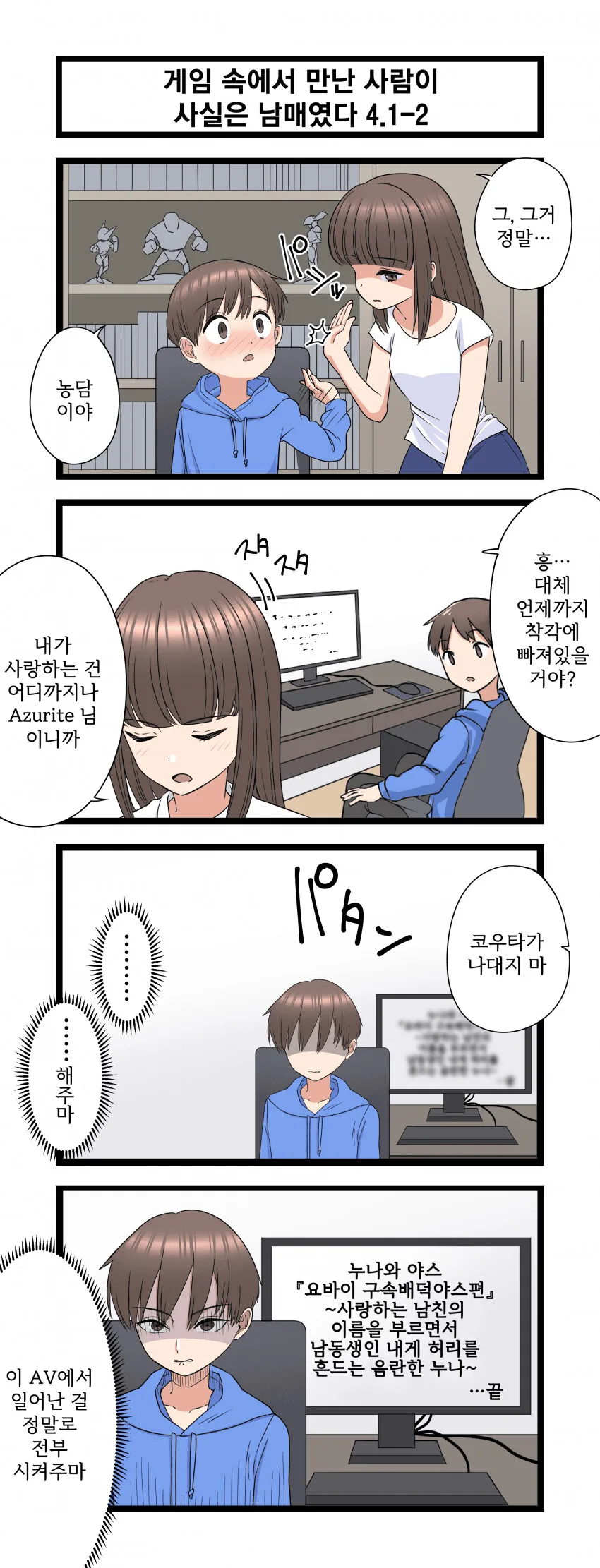 manga_3521275_002.webp