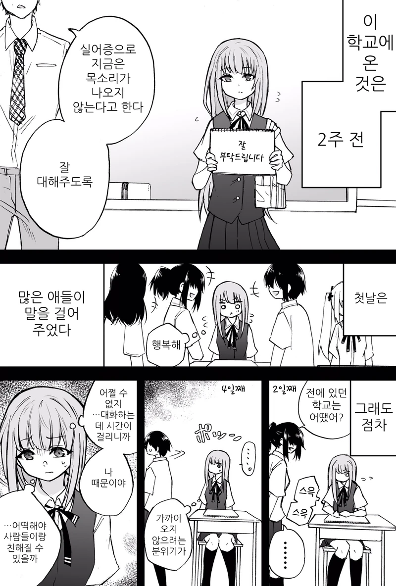 manga_3612665_002.webp