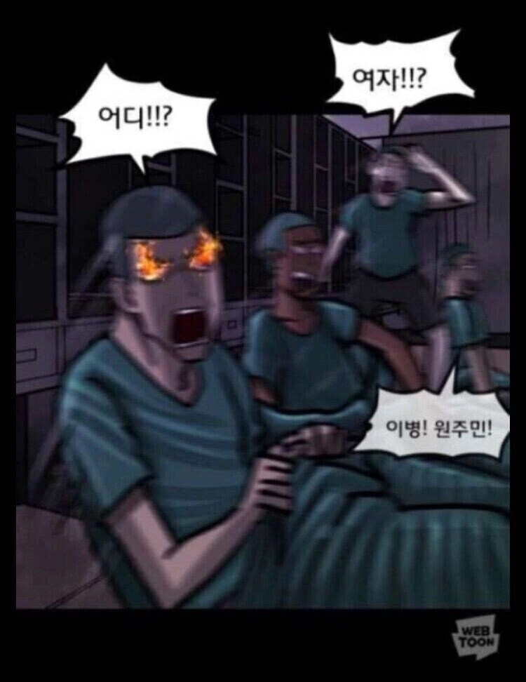 처녀귀신 나오는 만화.manhwa_6.jpg