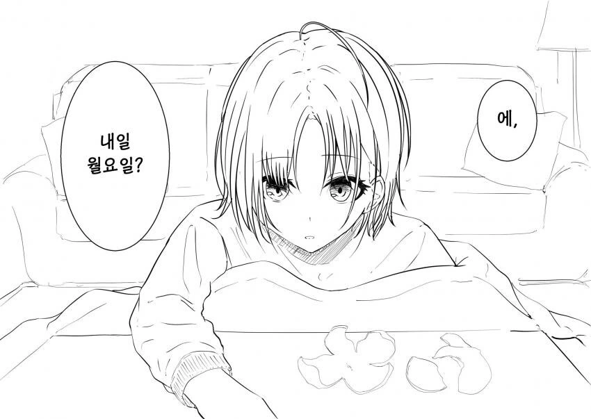 [@] 토오루와 일주일_1.jpg