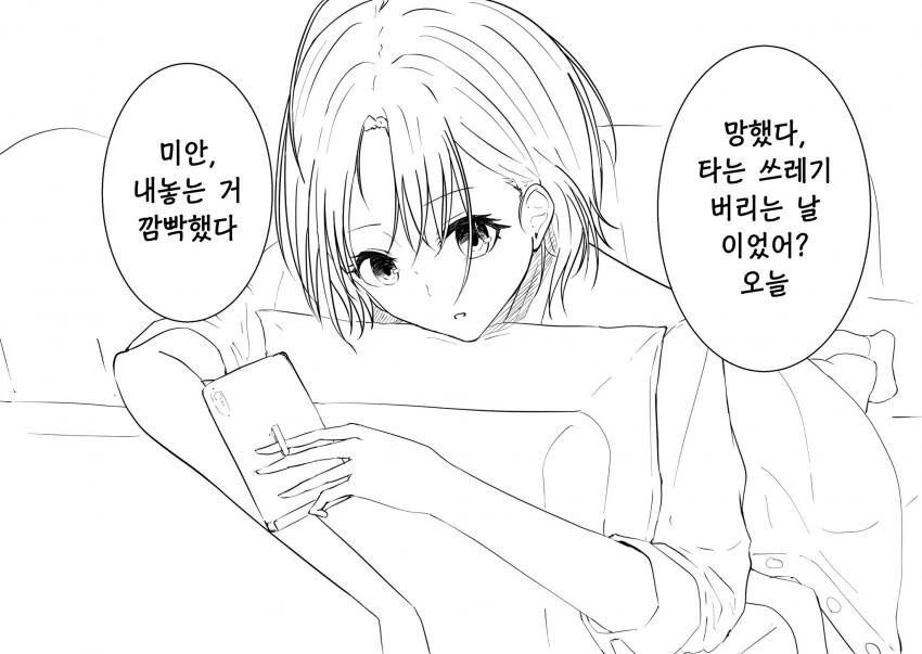 [@] 토오루와 일주일_2.jpg