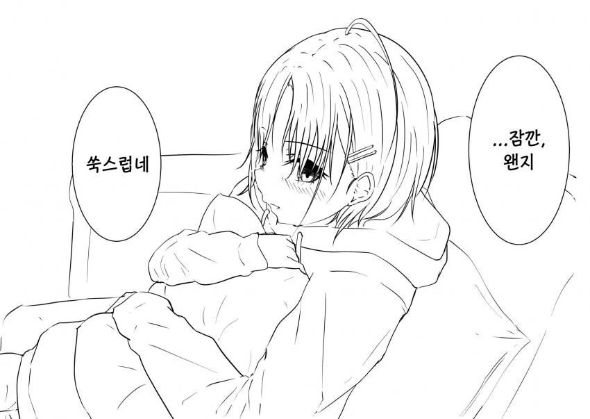 [@] 토오루와 일주일_4.jpg
