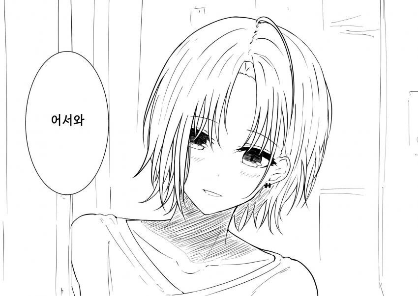 [@] 토오루와 일주일_7.jpg