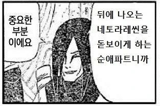 아기 만들기 준비하는 부부 만화_2.jpg