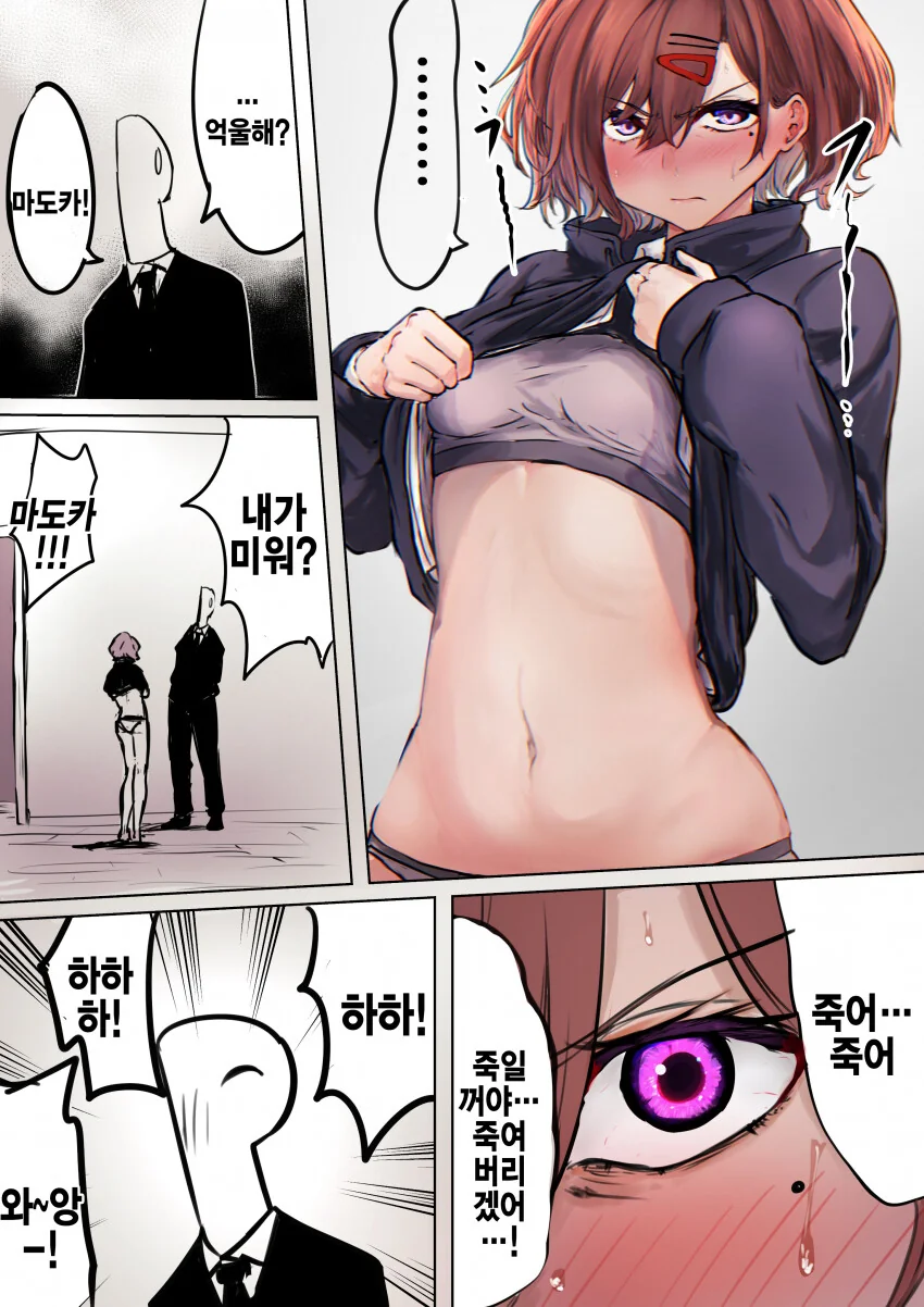 manga_3754066_001.webp