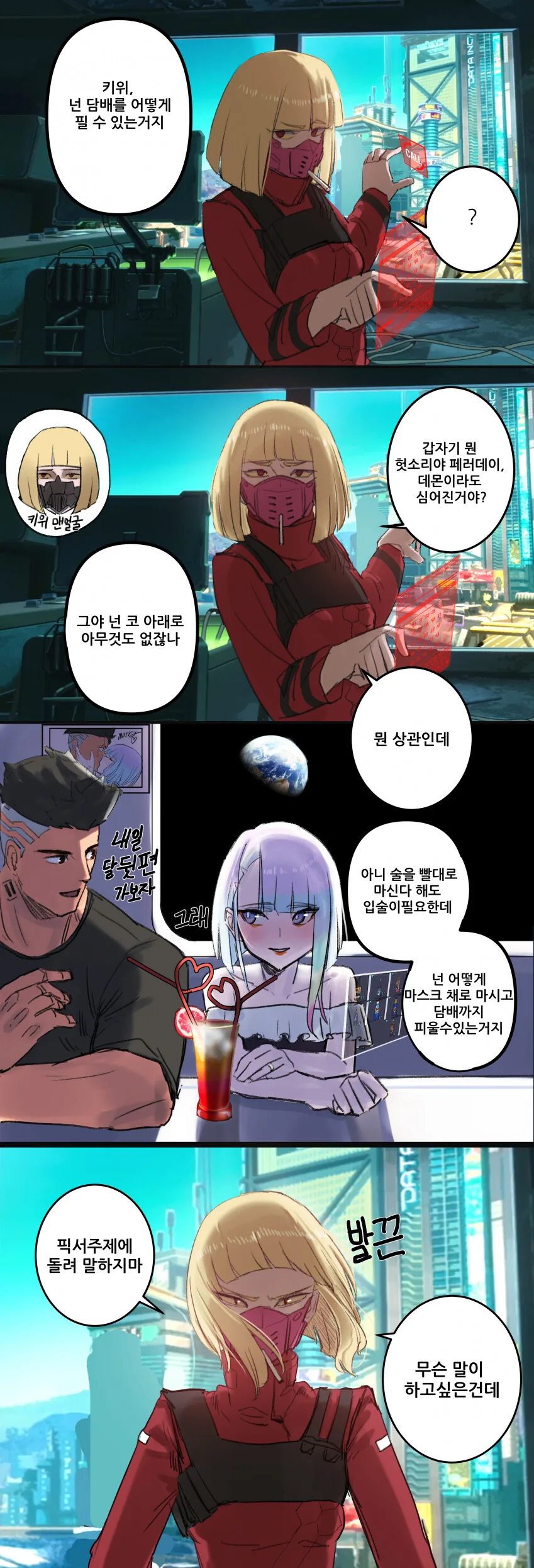 manga_3919687_001.webp